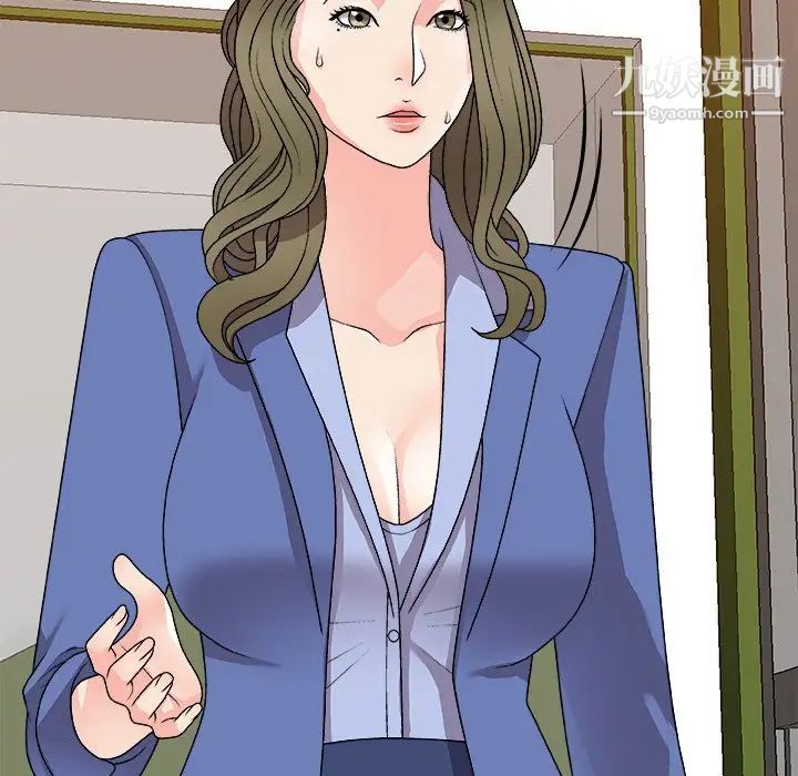 主播小姐第80话