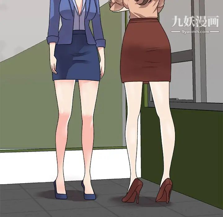 主播小姐第80话