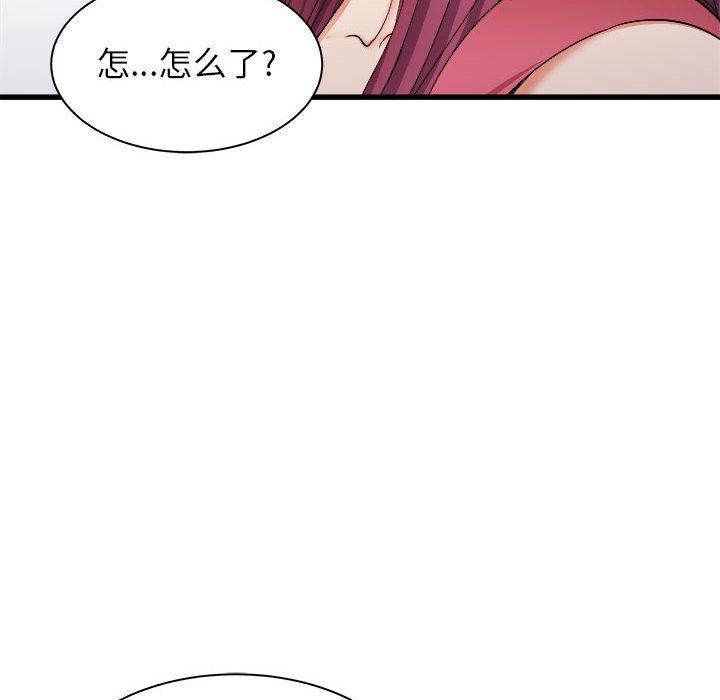 寄住姐姐家第28话