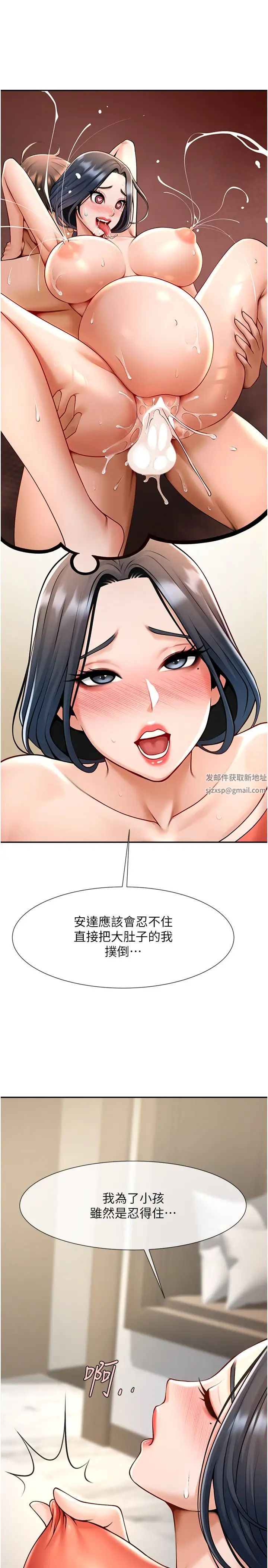 炸裂吧!巨棒第14话-赛场情场都要全垒打