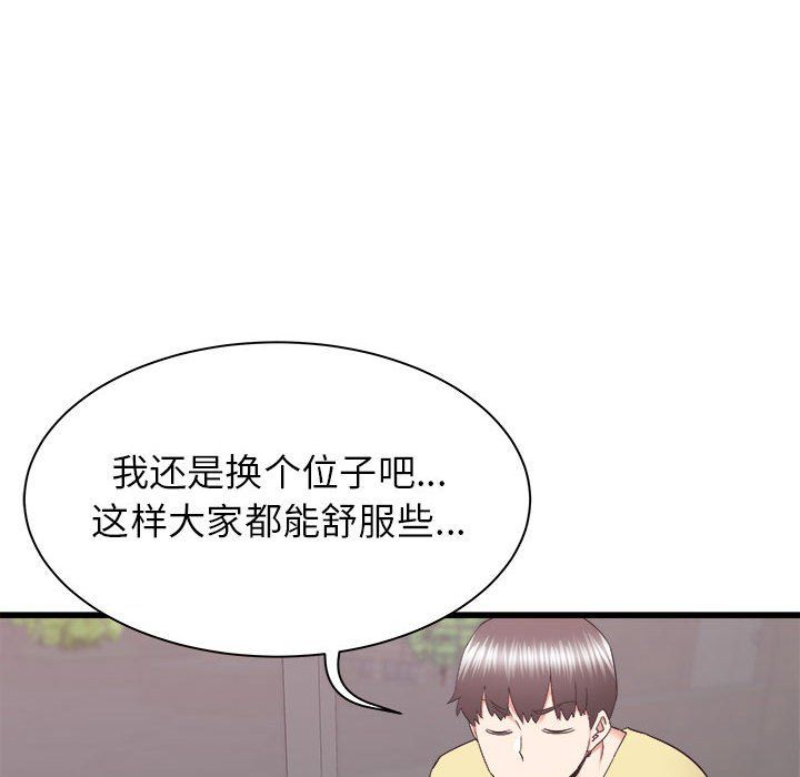 寄住姐姐家第28话