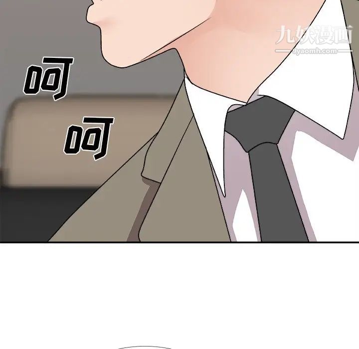 主播小姐第80话