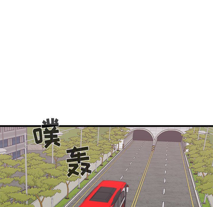 寄住姐姐家第28话