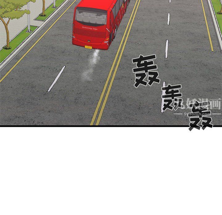 寄住姐姐家第28话