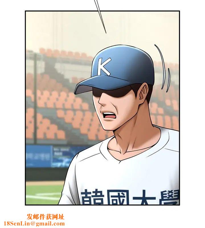 炸裂吧!巨棒第15话-李安达,你是我的