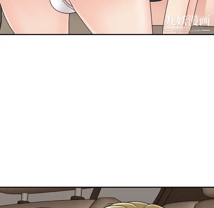 主播小姐第81话