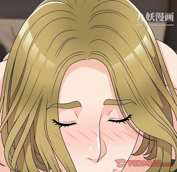 主播小姐第81话