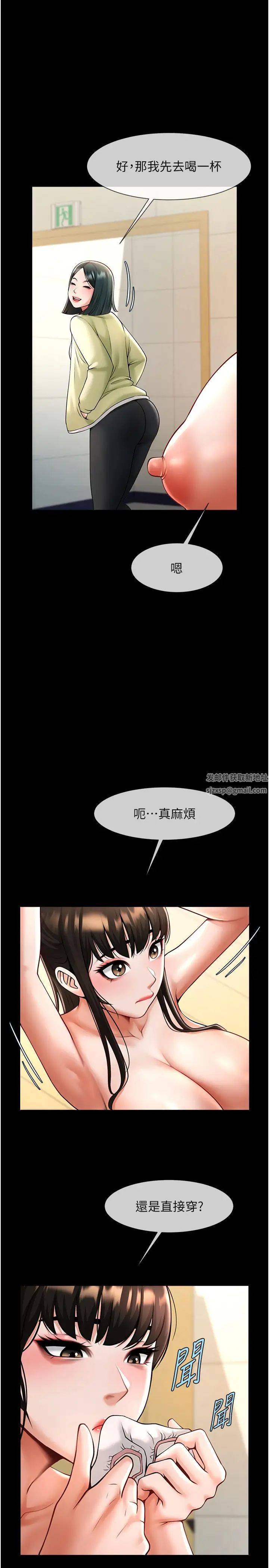 炸裂吧!巨棒第16话-怀孕后变得更淫荡