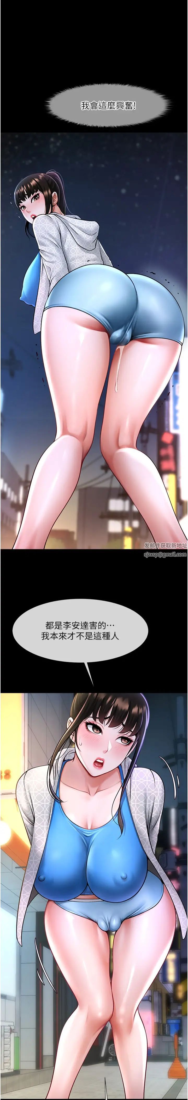 炸裂吧!巨棒第16话-怀孕后变得更淫荡