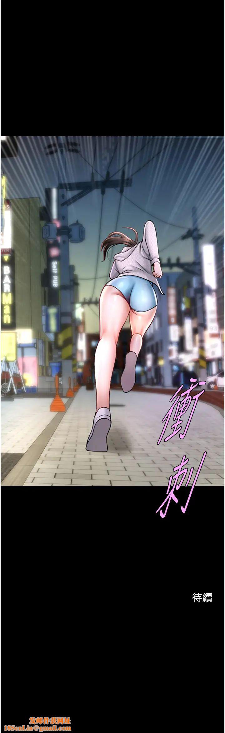 炸裂吧!巨棒第16话-怀孕后变得更淫荡