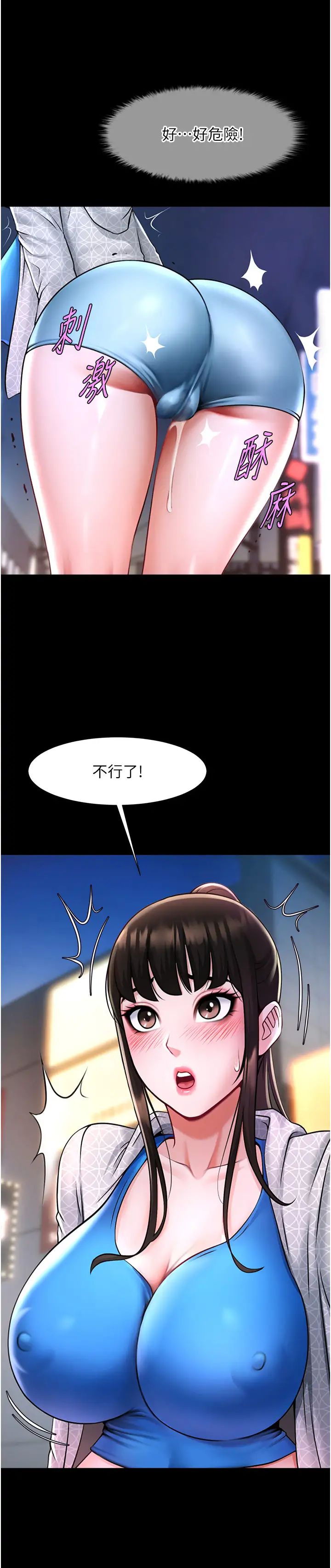 炸裂吧!巨棒第16话-怀孕后变得更淫荡