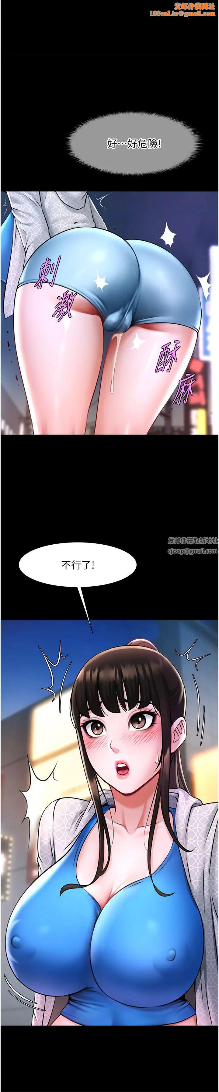 炸裂吧!巨棒第17话-深喉咙顶到失神