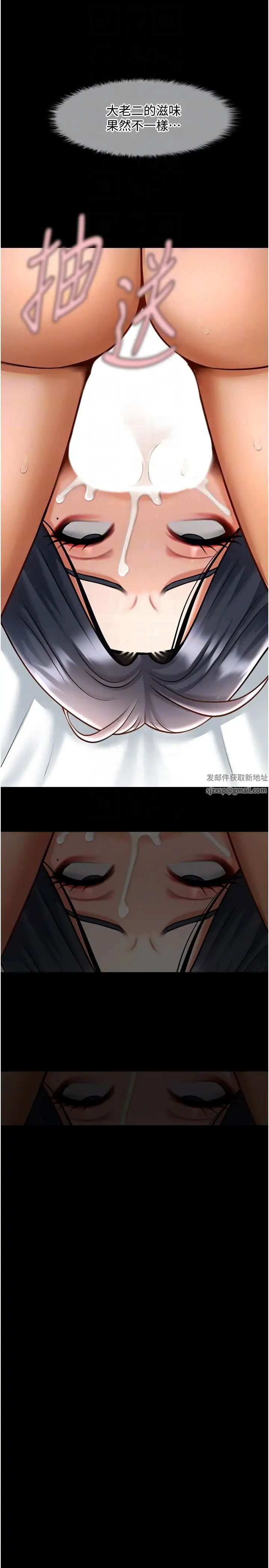 炸裂吧!巨棒第17话-深喉咙顶到失神