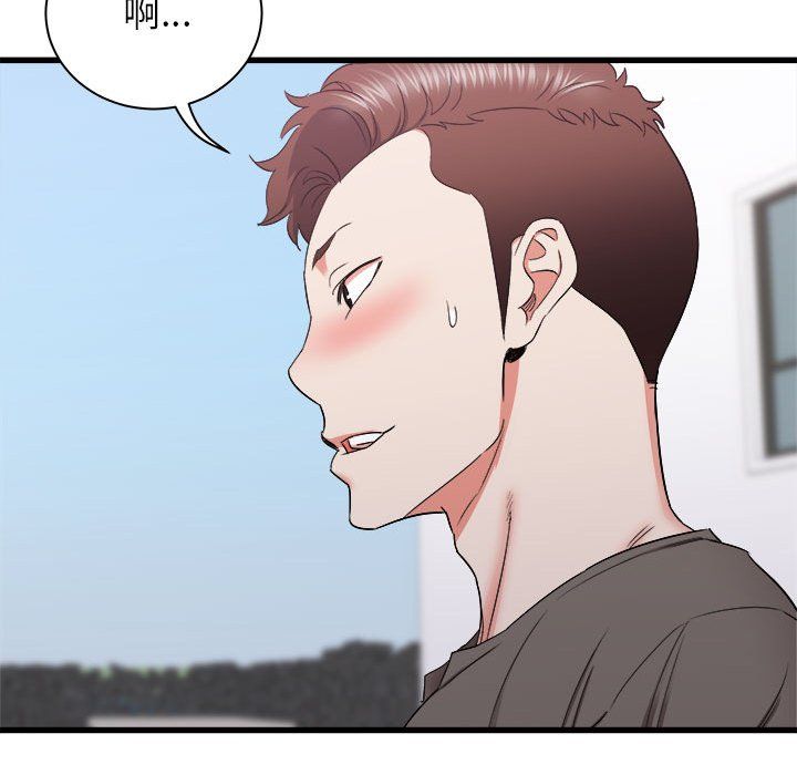 寄住姐姐家第29话