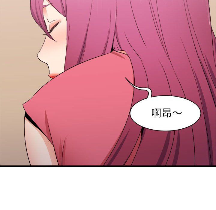 寄住姐姐家第29话