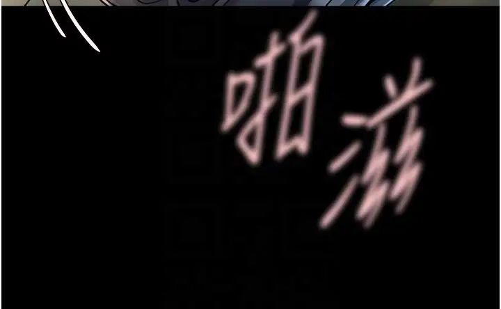 炸裂吧!巨棒第17话-深喉咙顶到失神