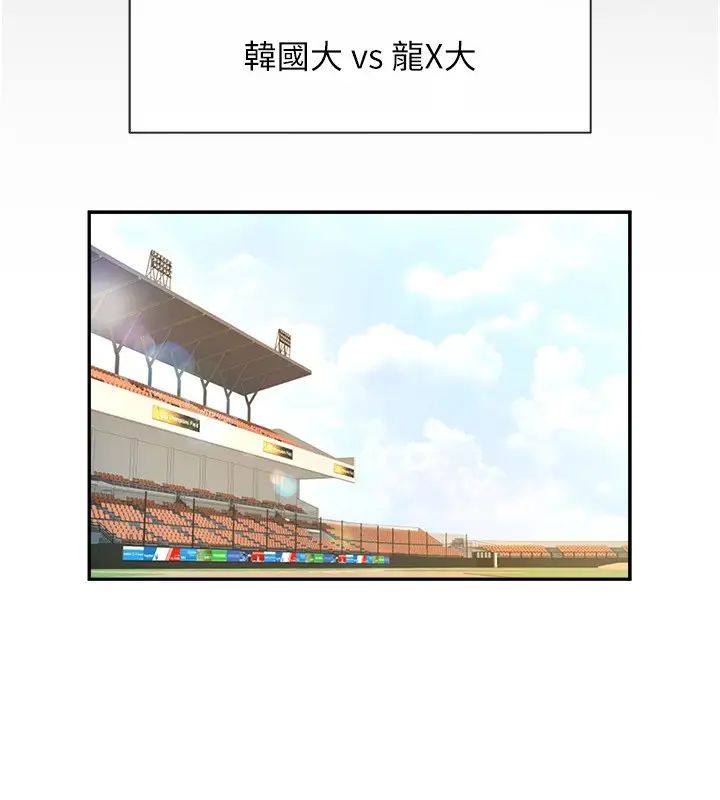 炸裂吧!巨棒第17话-深喉咙顶到失神