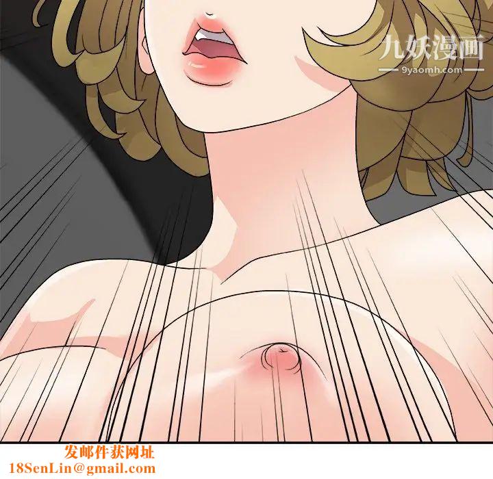 主播小姐第81话