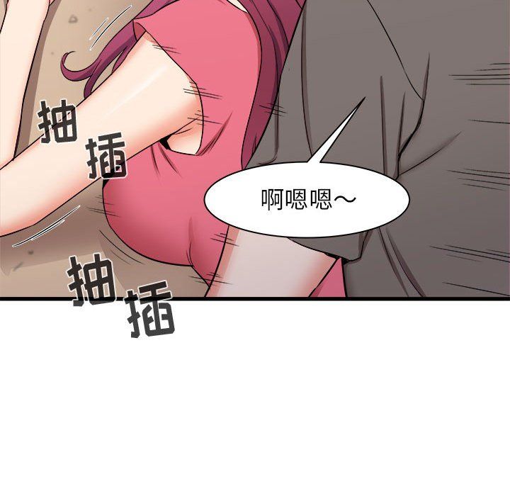 寄住姐姐家第29话