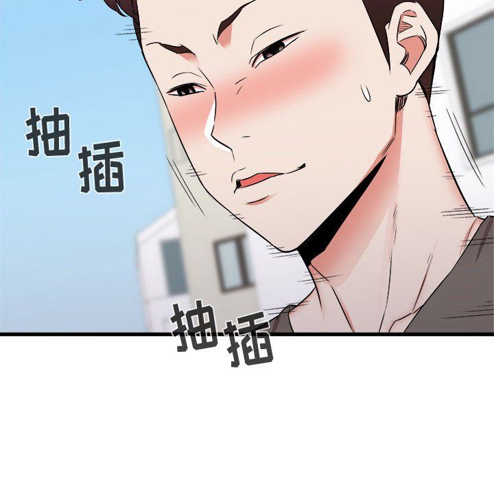 寄住姐姐家第29话