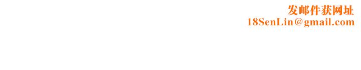 炸裂吧!巨棒第18话-调教可爱的破麻