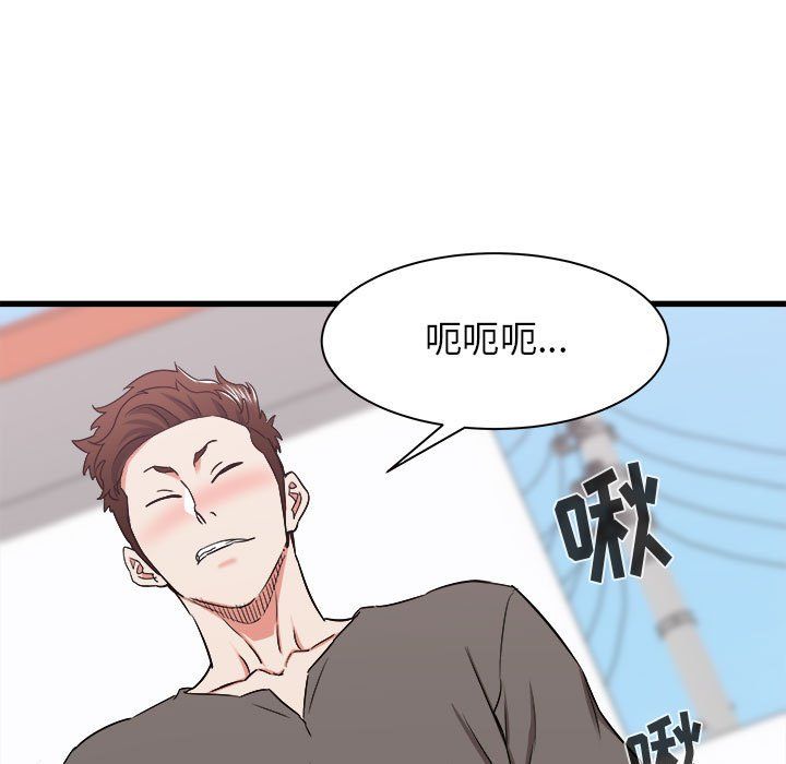 寄住姐姐家第29话