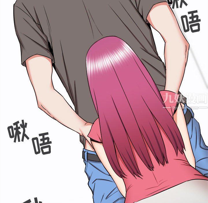 寄住姐姐家第29话