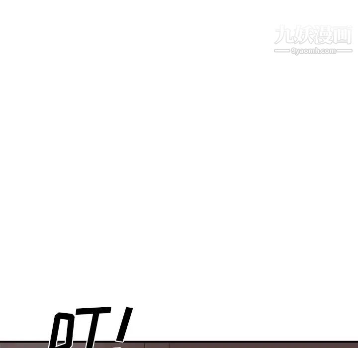 主播小姐第81话