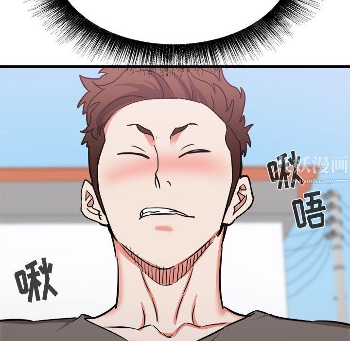 寄住姐姐家第29话