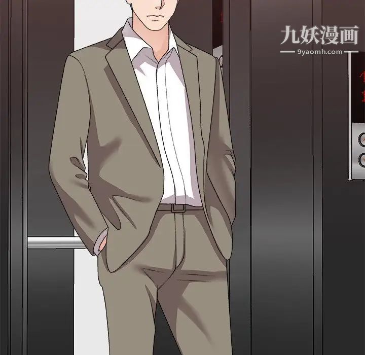 主播小姐第81话