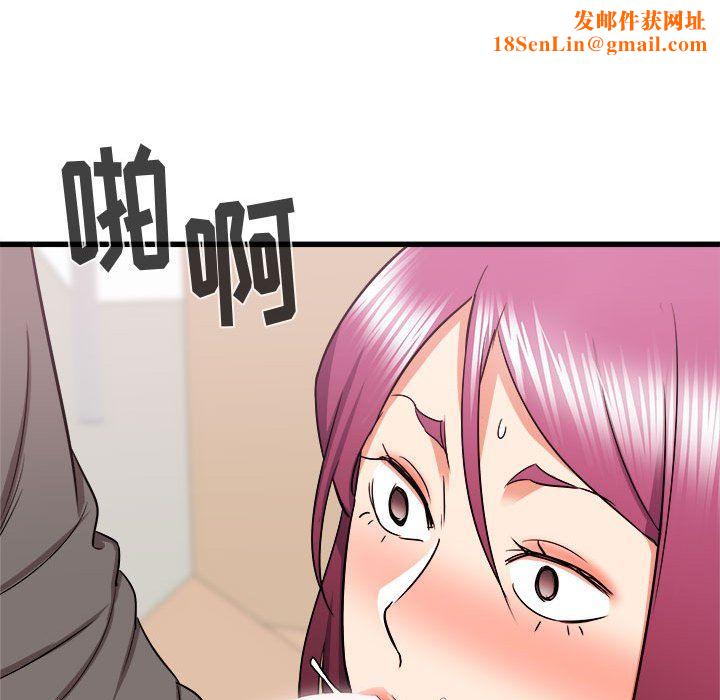 寄住姐姐家第29话