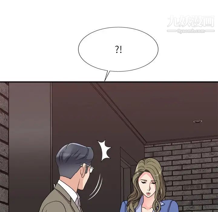 主播小姐第81话