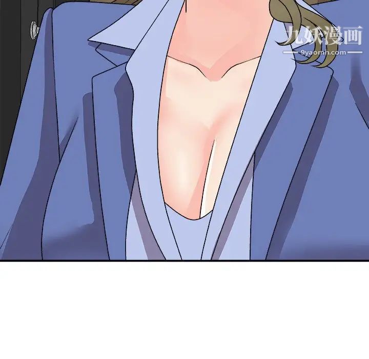 主播小姐第81话