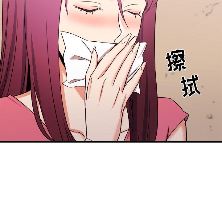 寄住姐姐家第29话