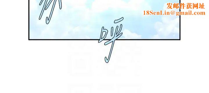 炸裂吧!巨棒第19话-留给你的专属礼物