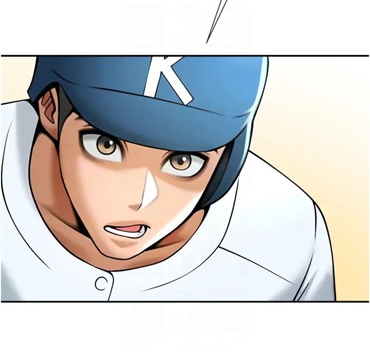 炸裂吧!巨棒第19话-留给你的专属礼物