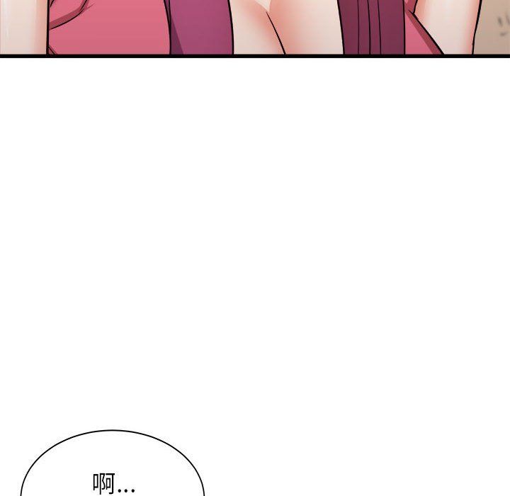 寄住姐姐家第29话