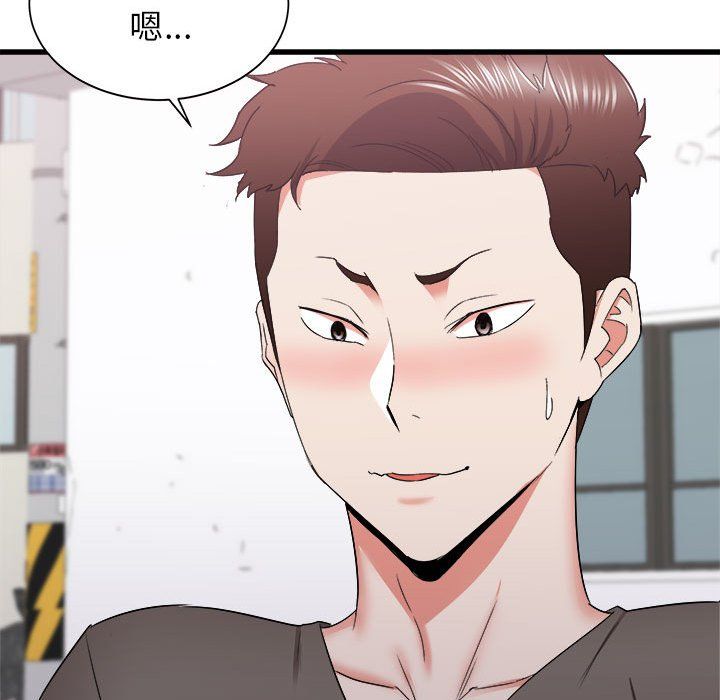 寄住姐姐家第29话