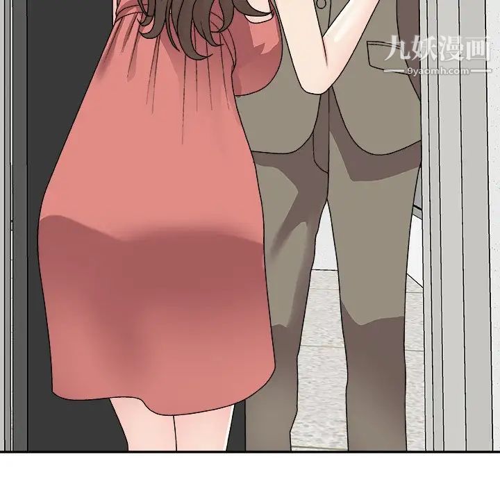 主播小姐第81话