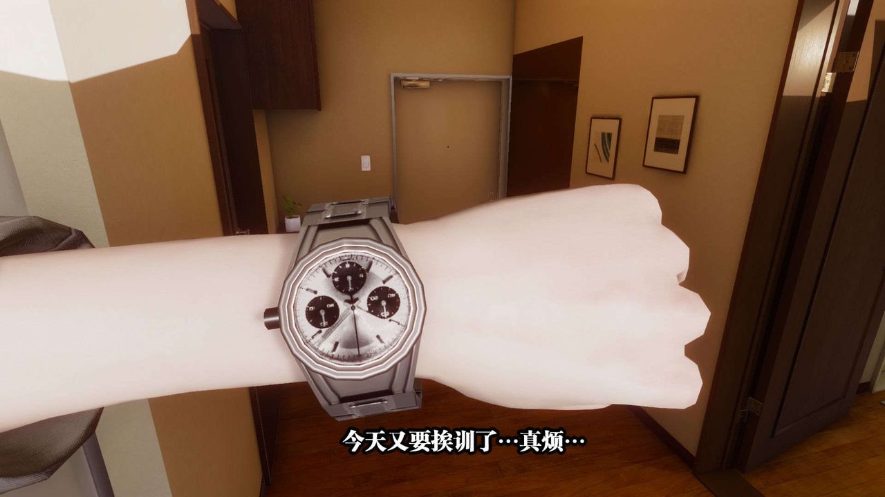 [3D]都市欲灵第01话