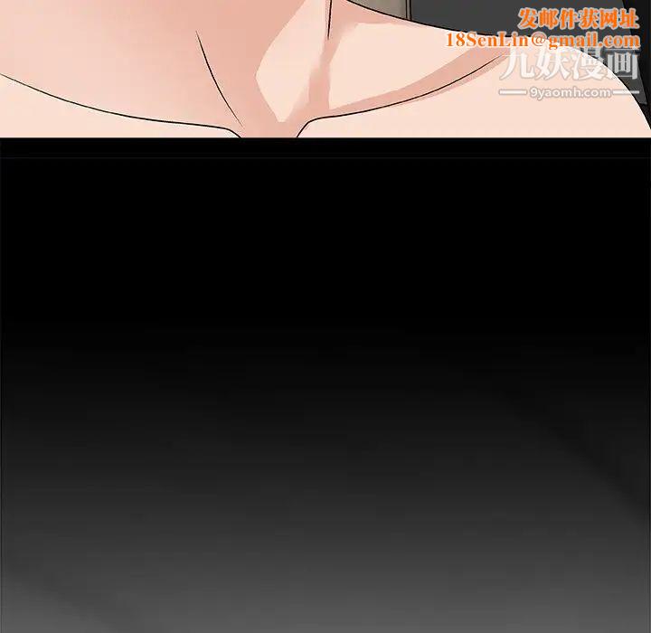 主播小姐第82话