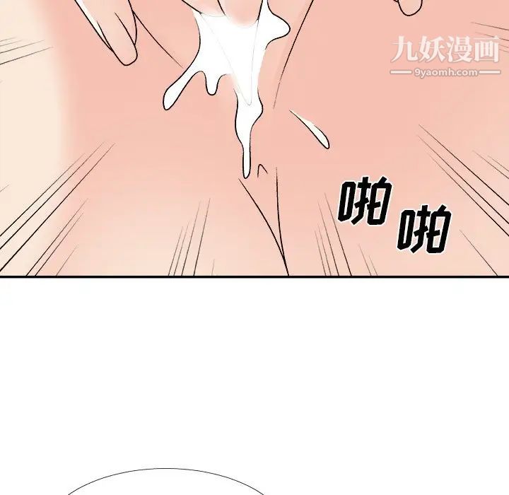 主播小姐第82话