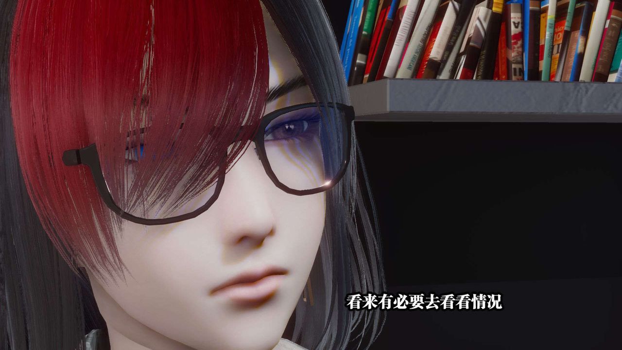 [3D]都市欲灵第01话