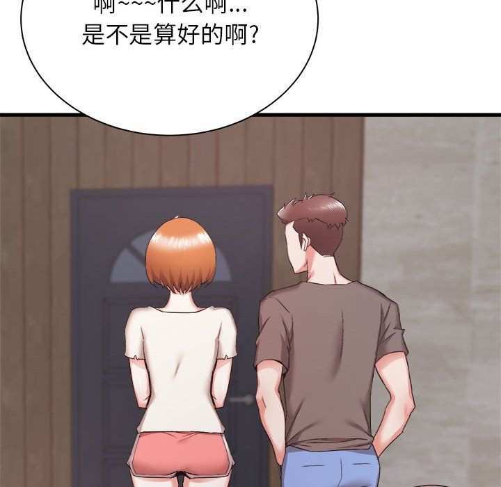 寄住姐姐家第30话