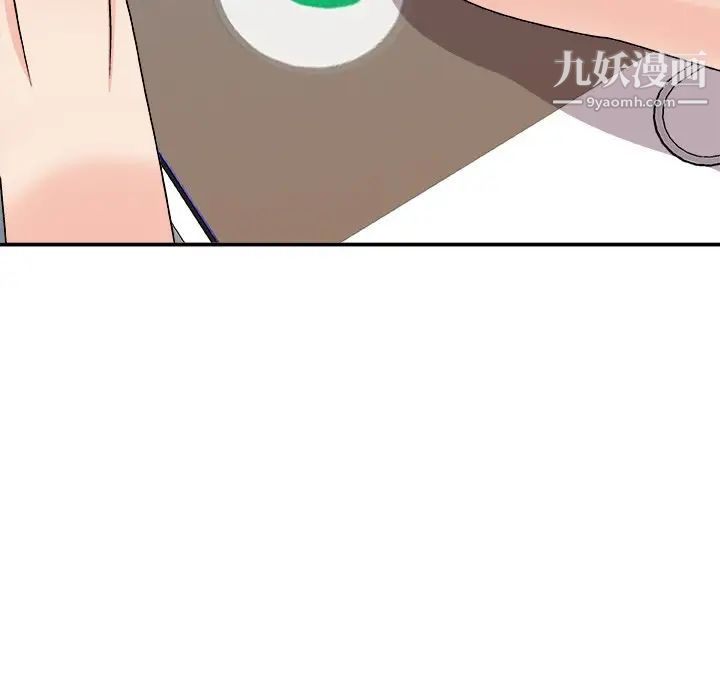 主播小姐第82话