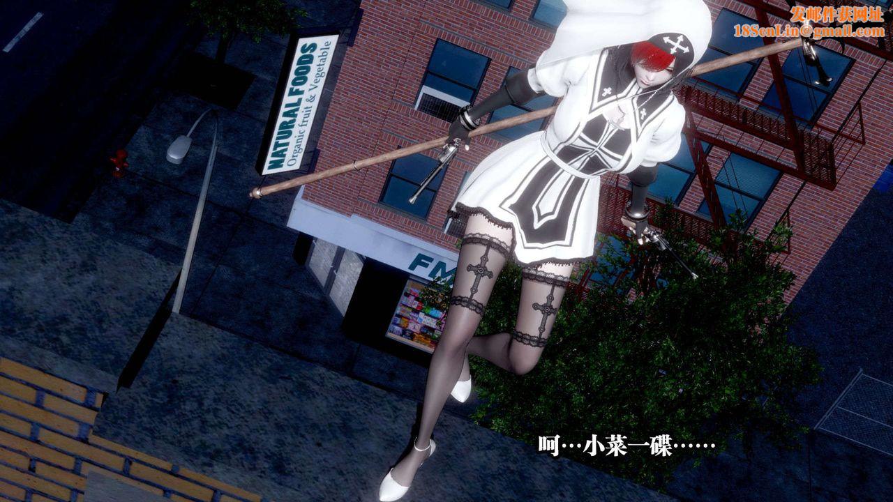 [3D]都市欲灵第01话