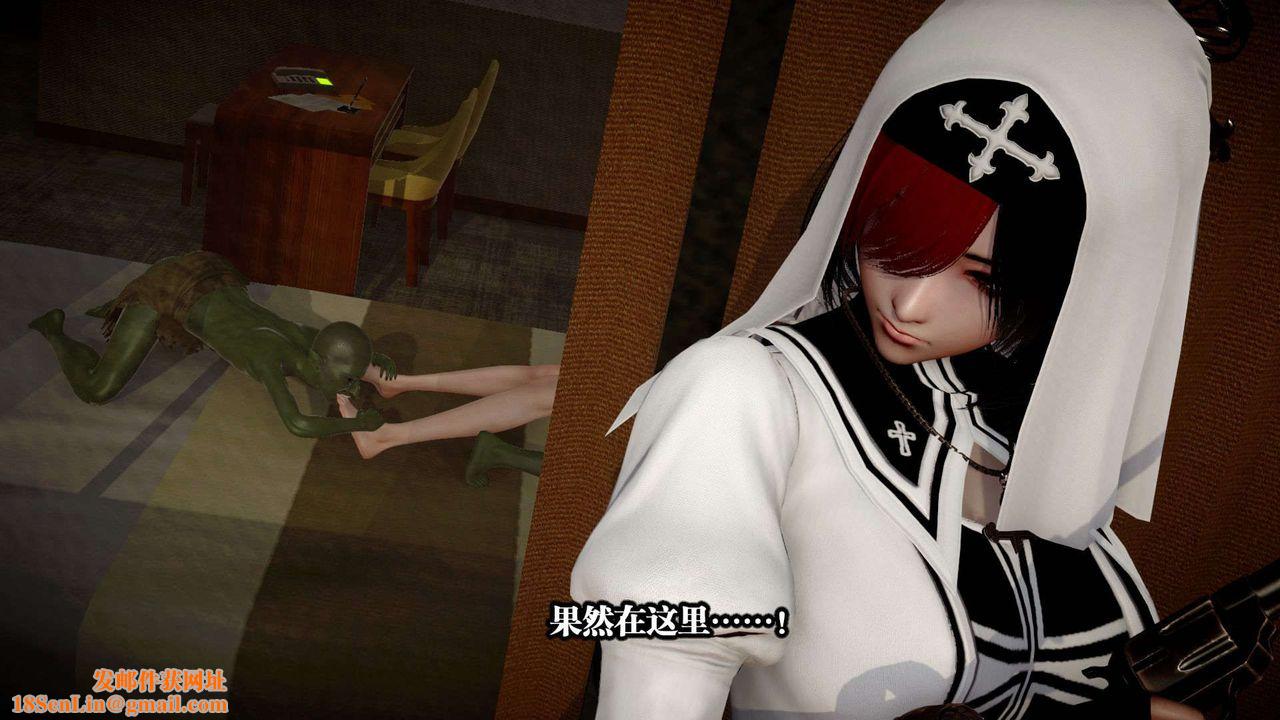 [3D]都市欲灵第01话