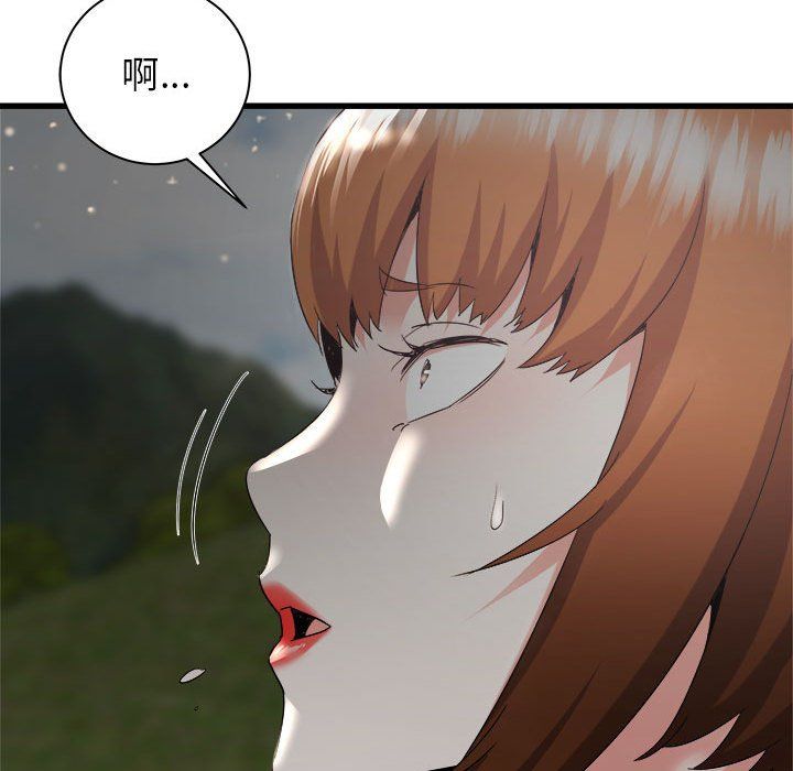 寄住姐姐家第30话