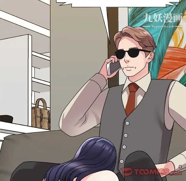 主播小姐第82话