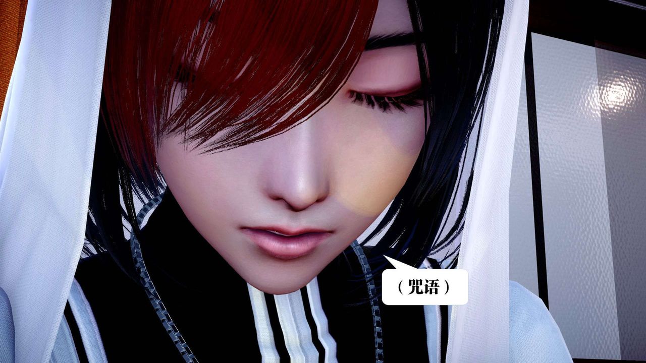 [3D]都市欲灵第01话